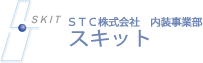 エスティーシー株式会社