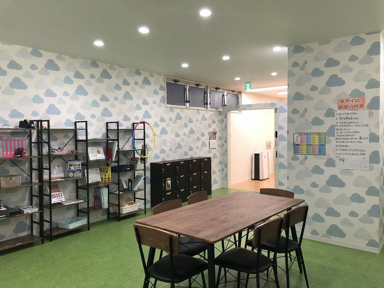 オレンジキッズ 熱田