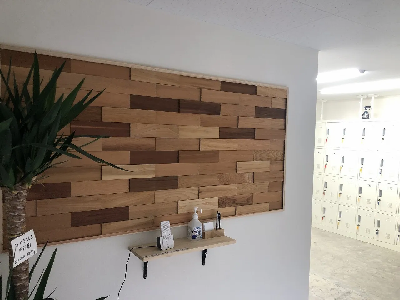 就労継続支援A型事業所 ひのき