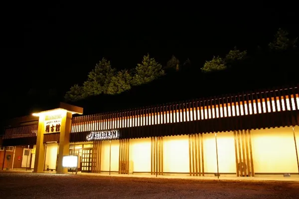 メモリー・チタソー稽古館