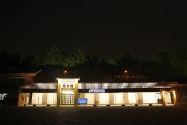 メモリー・チタソー稽古館