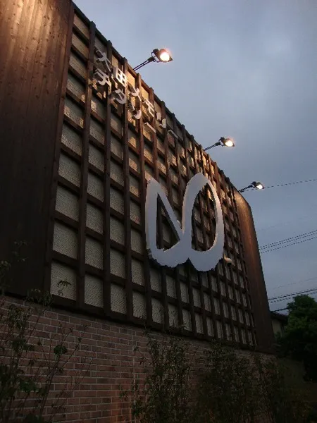 大田メモリー・チタソー