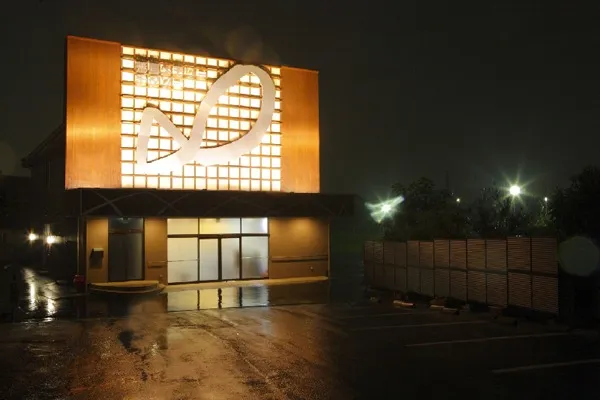 荒尾メモリー・チタソー