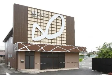 荒尾メモリー・チタソー