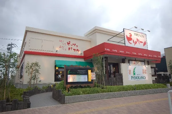 ピソリーノ鈴鹿